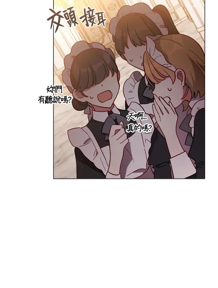 第7话 第3页