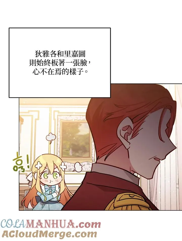 第7话 第4页