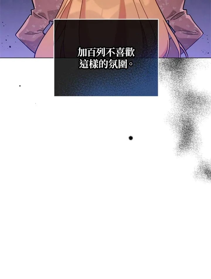 第7话 第6页