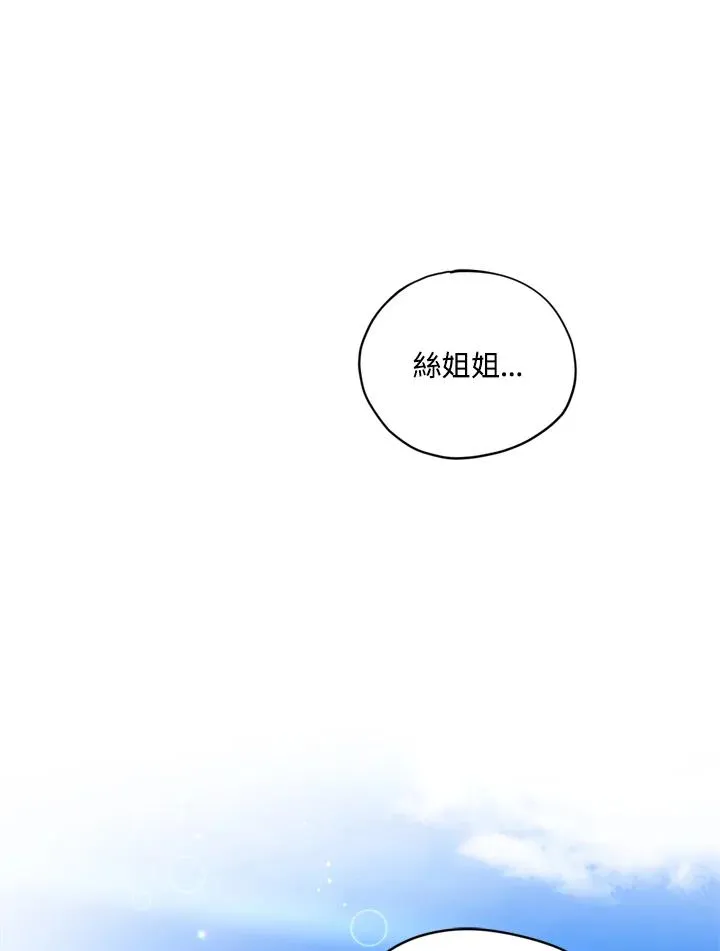 第7话 第9页