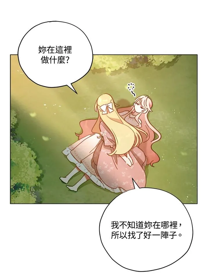第7话 第12页
