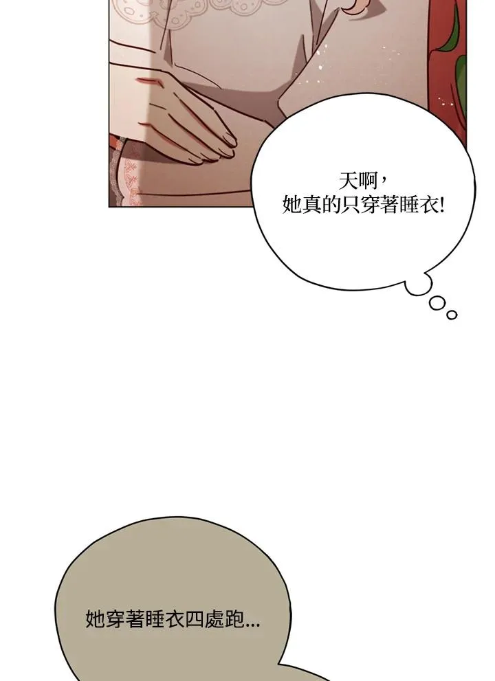 第7话 第14页