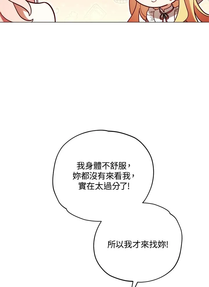 第7话 第17页