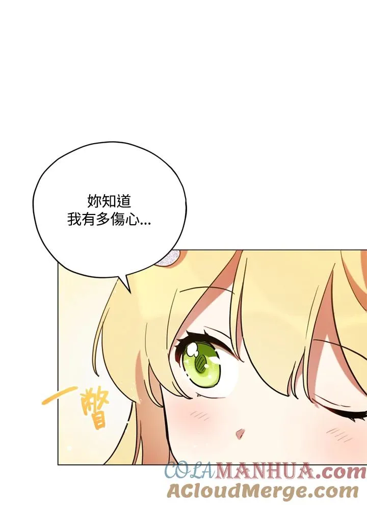 第7话 第19页