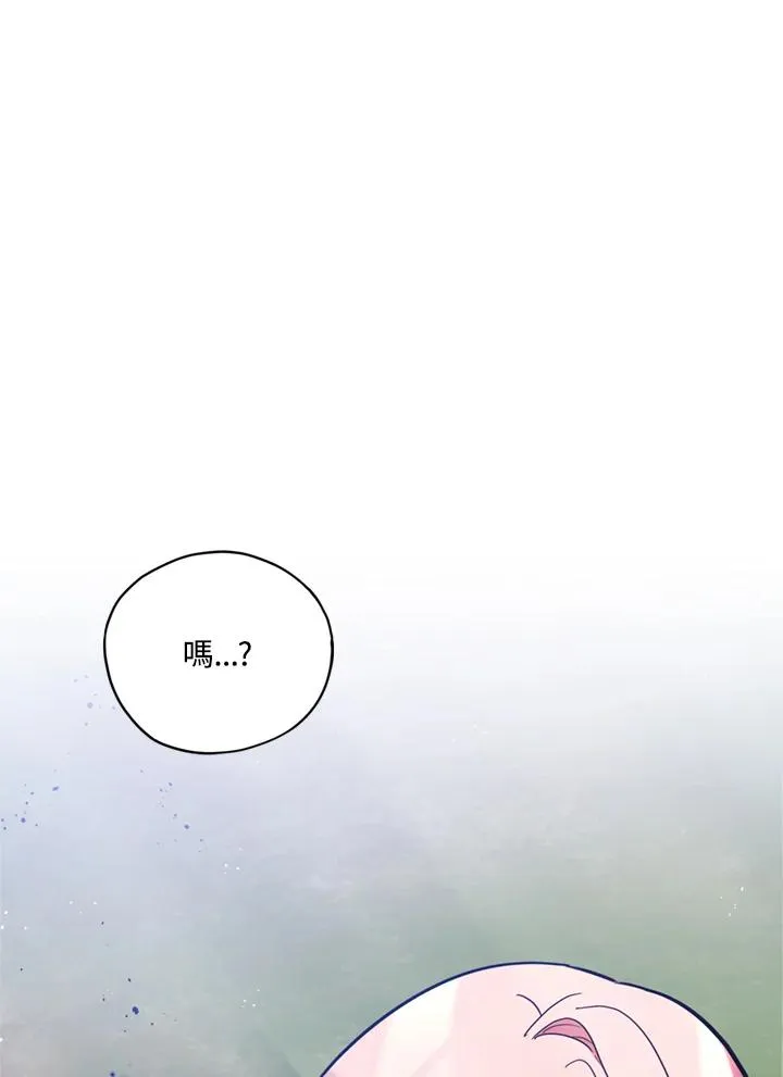 第7话 第20页