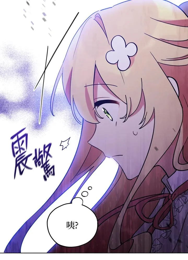 第7话 第23页