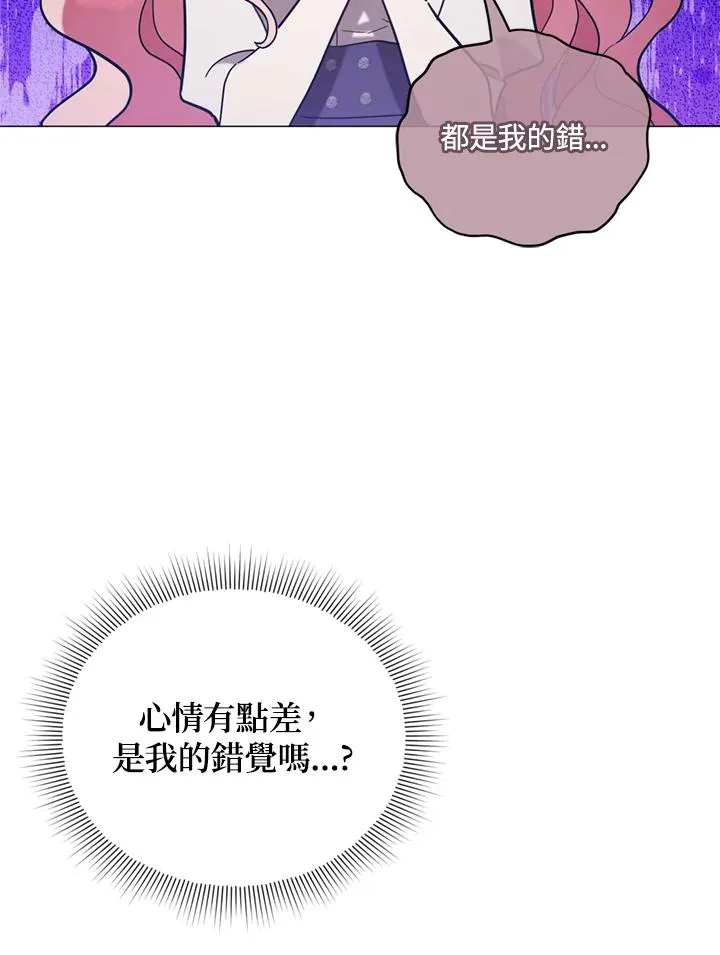 第7话 第26页