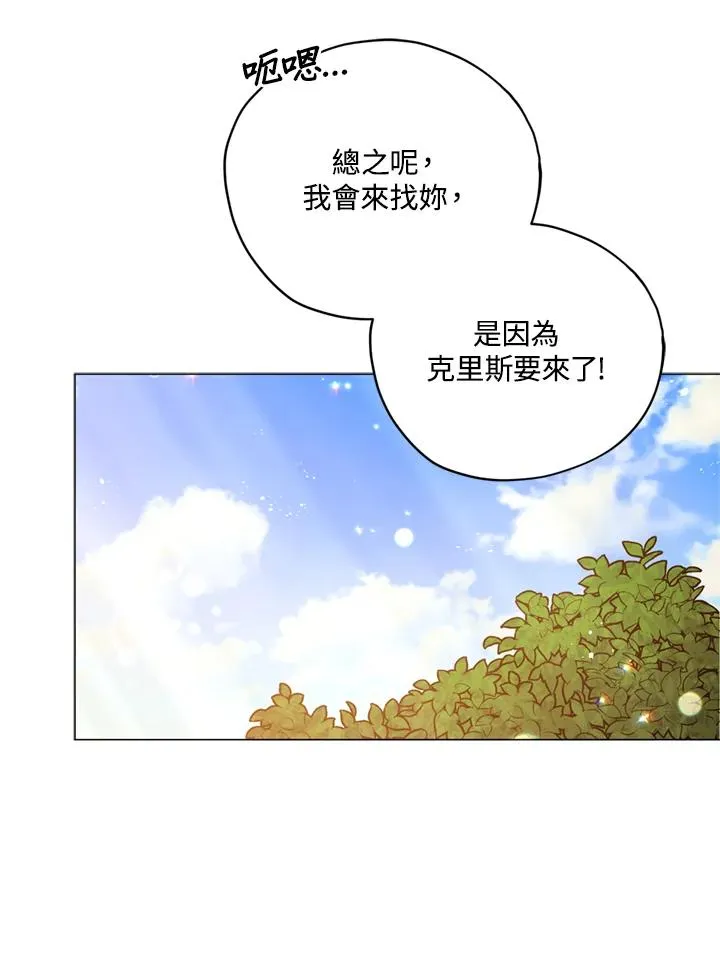 第7话 第27页