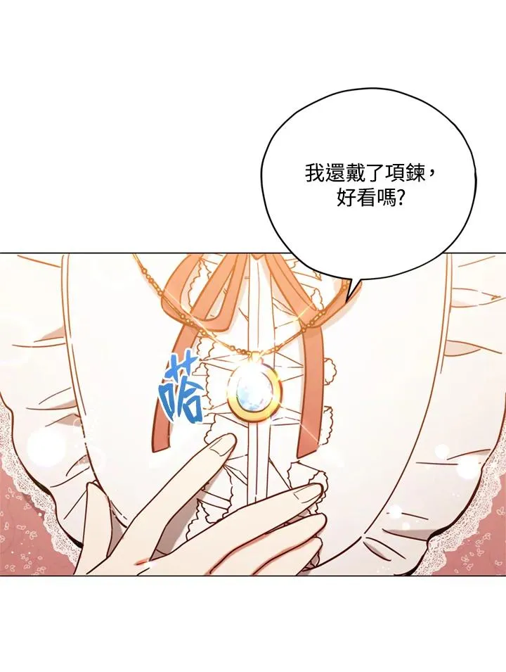第7话 第30页