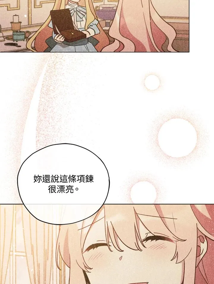 第7话 第32页