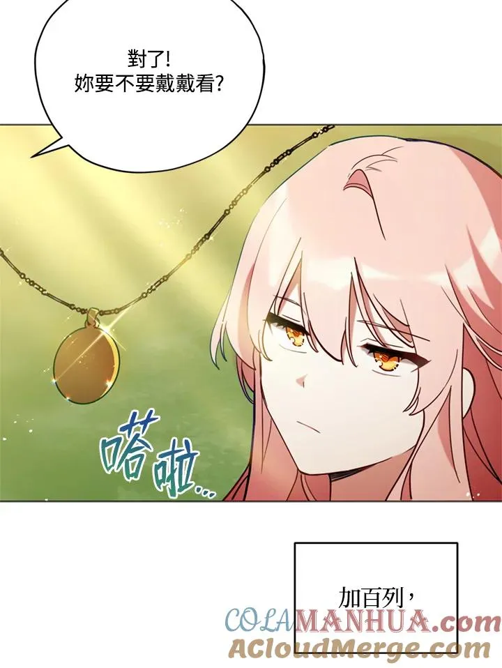 第7话 第34页