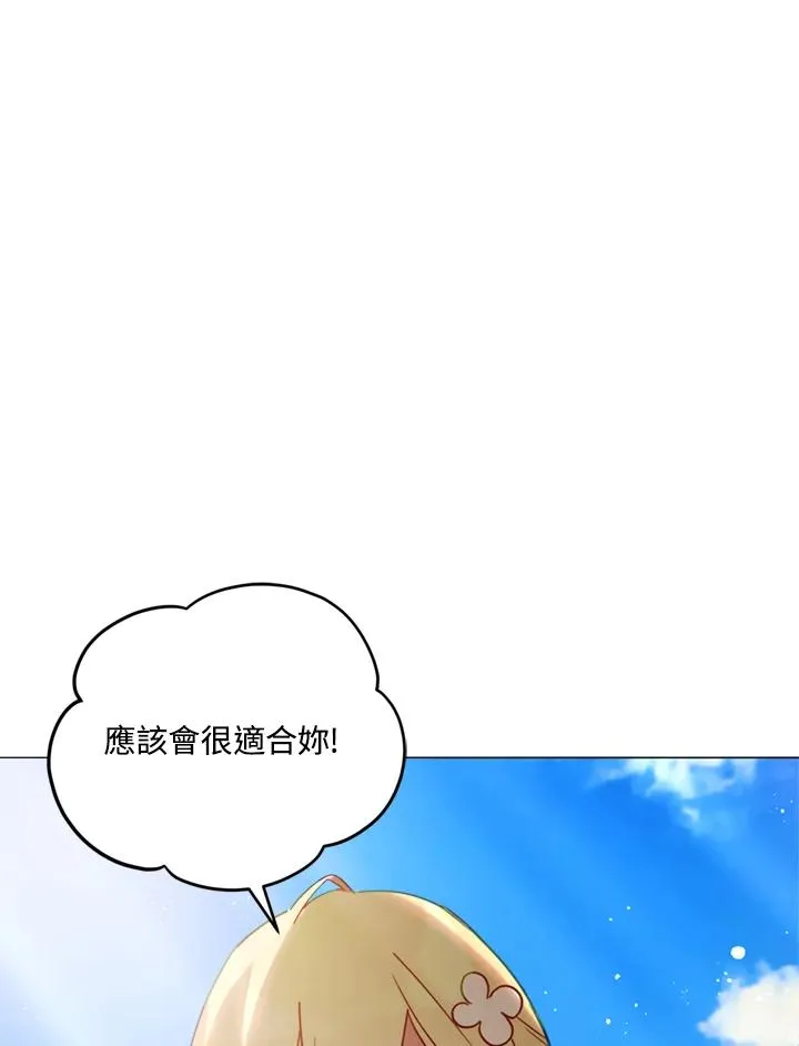 第7话 第35页