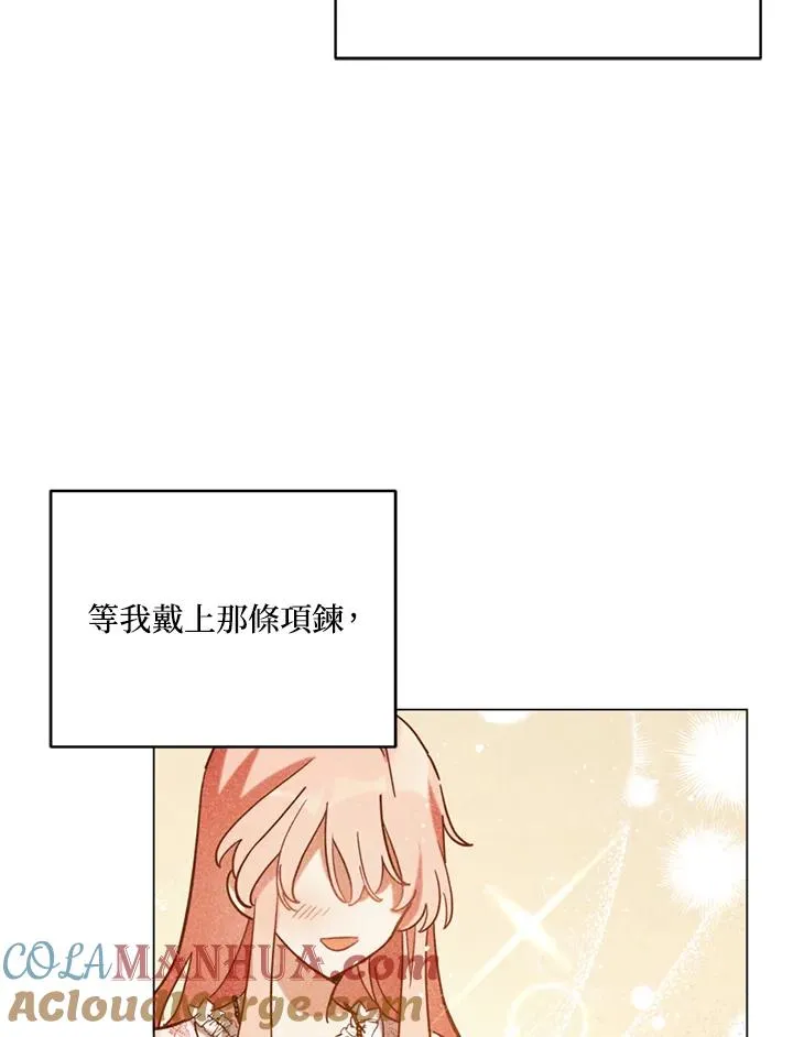 第7话 第37页