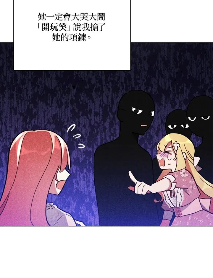 第7话 第39页