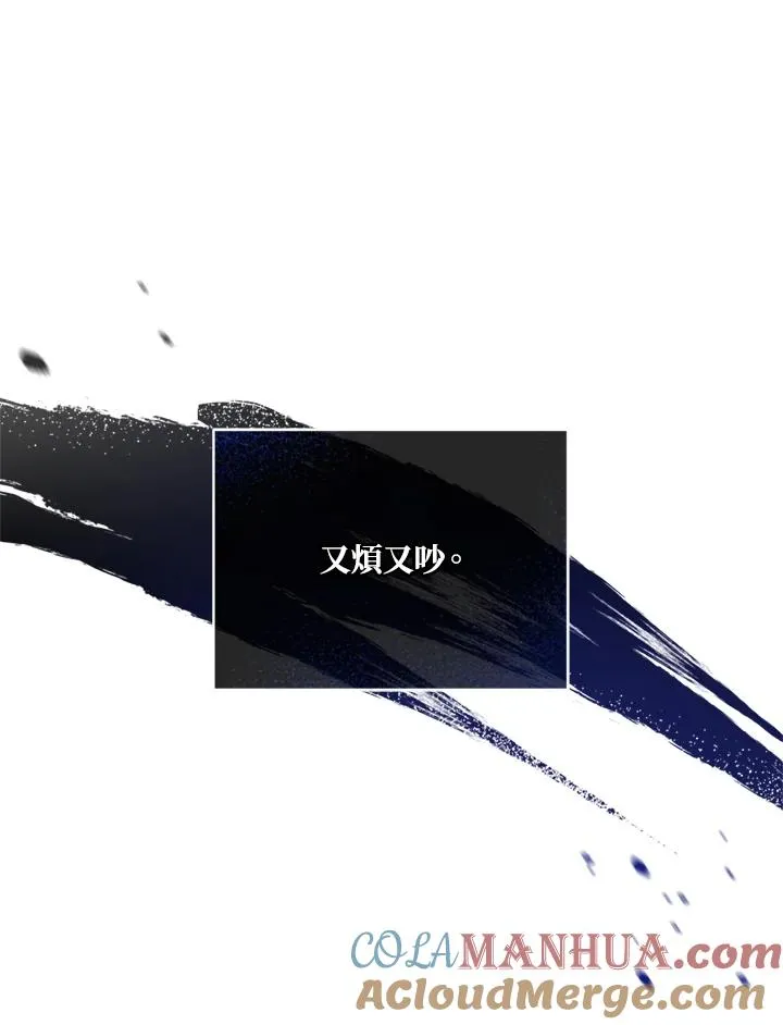 第7话 第40页