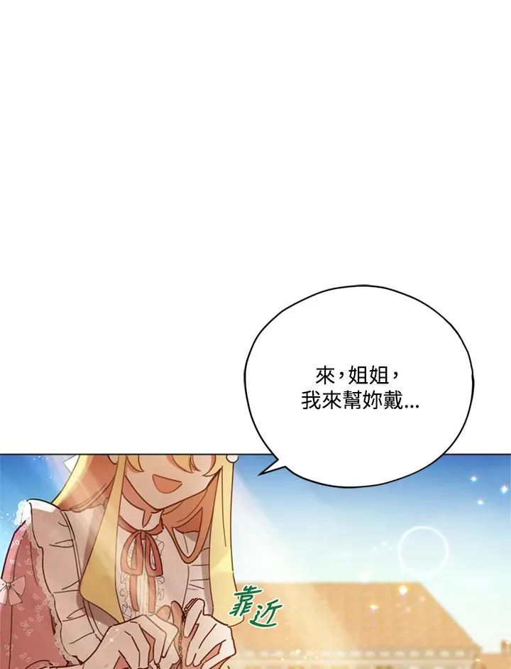 第7话 第41页