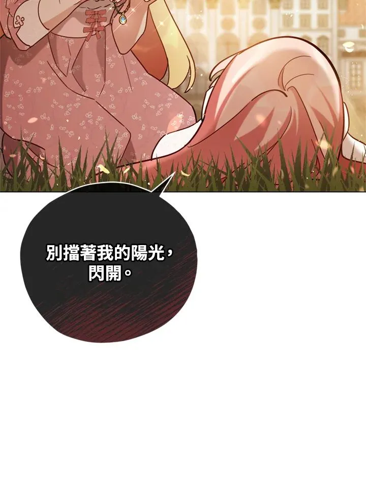 第7话 第42页
