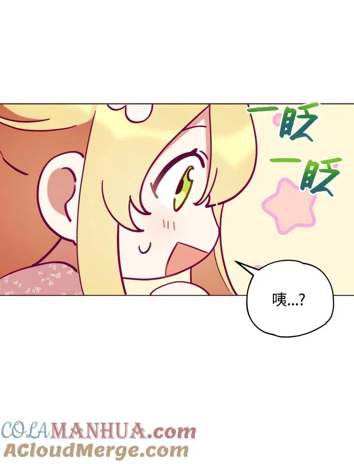 第7话 第43页