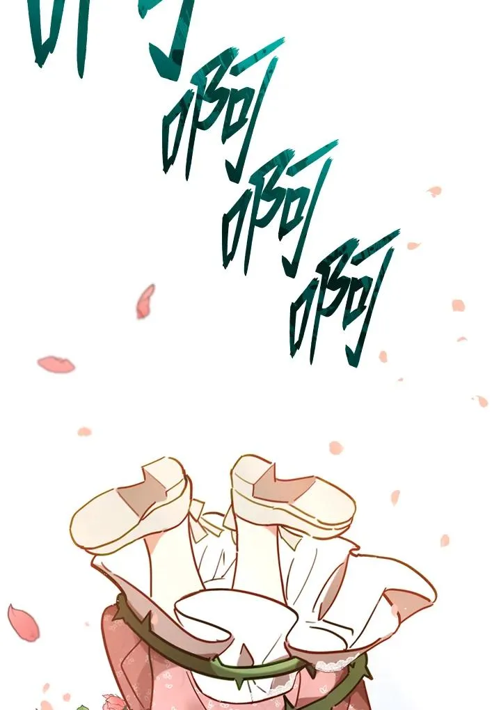 第7话 第47页