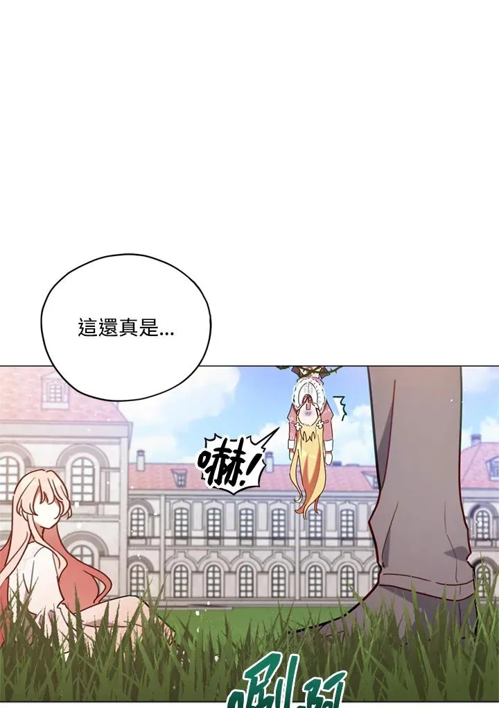 第7话 第54页