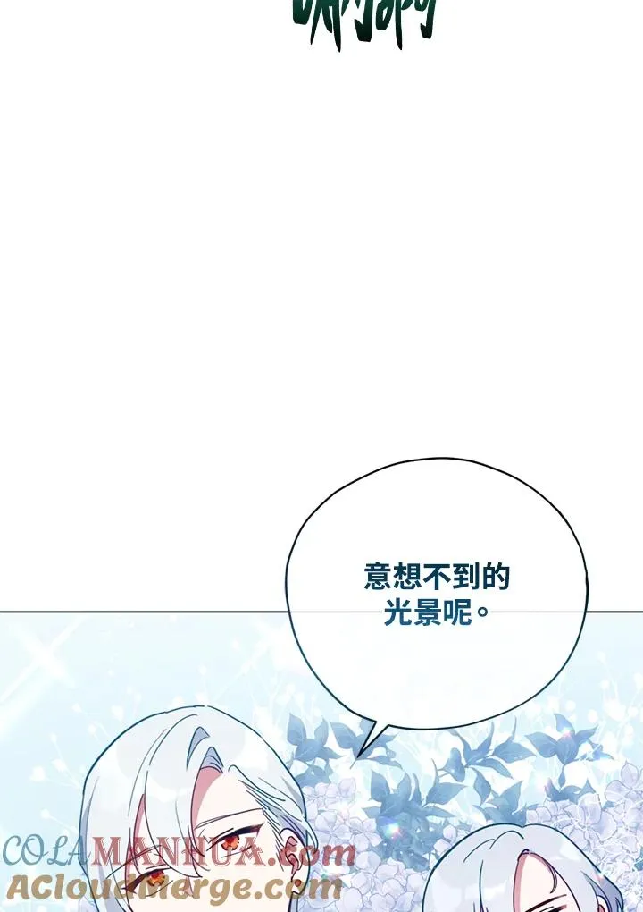 第7话 第55页