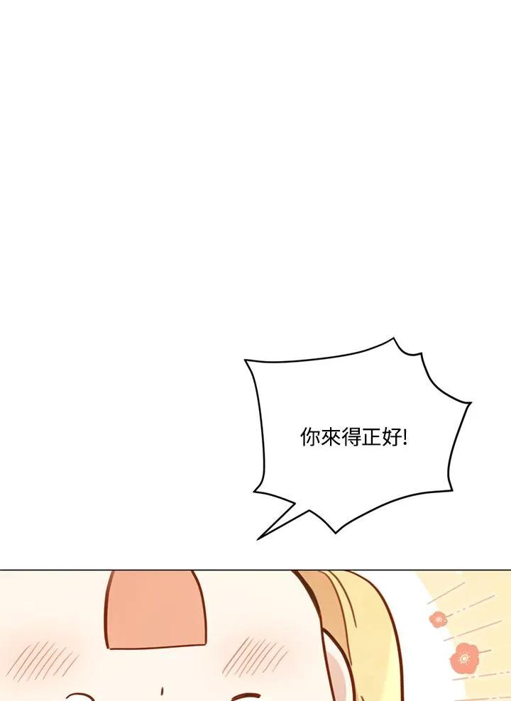 第7话 第57页