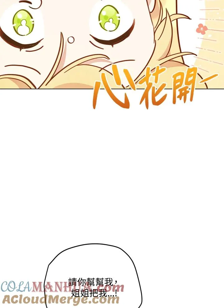 第7话 第58页