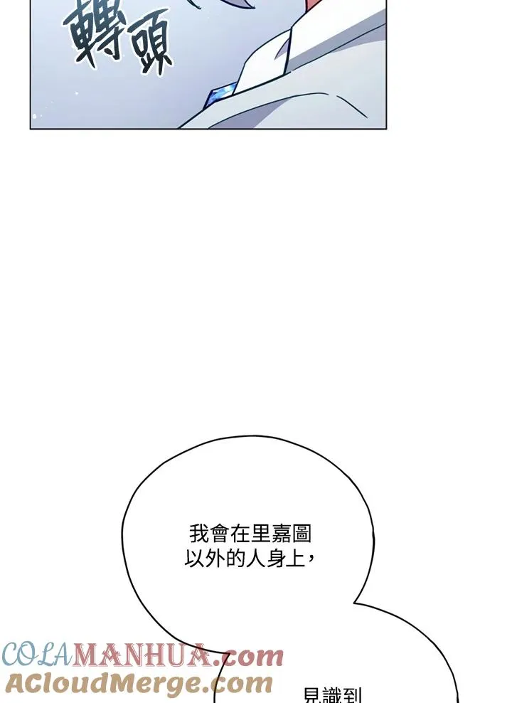 第7话 第61页