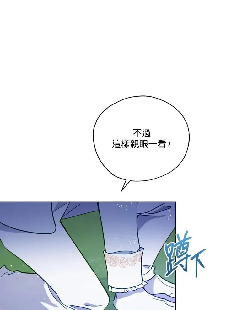 第7话 第63页