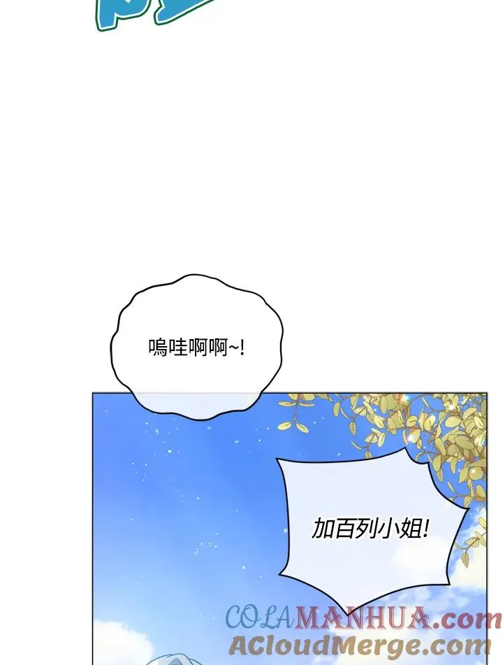 第7话 第76页