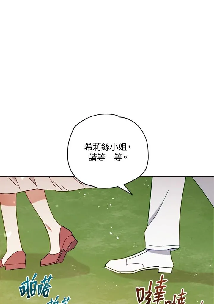 第7话 第81页