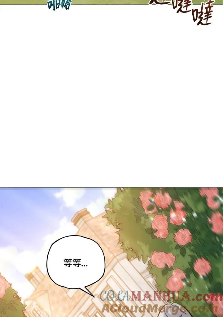第7话 第82页