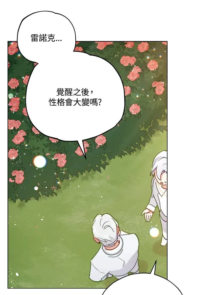 第7话 第86页