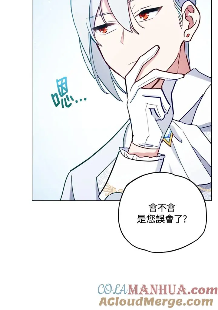 第7话 第88页