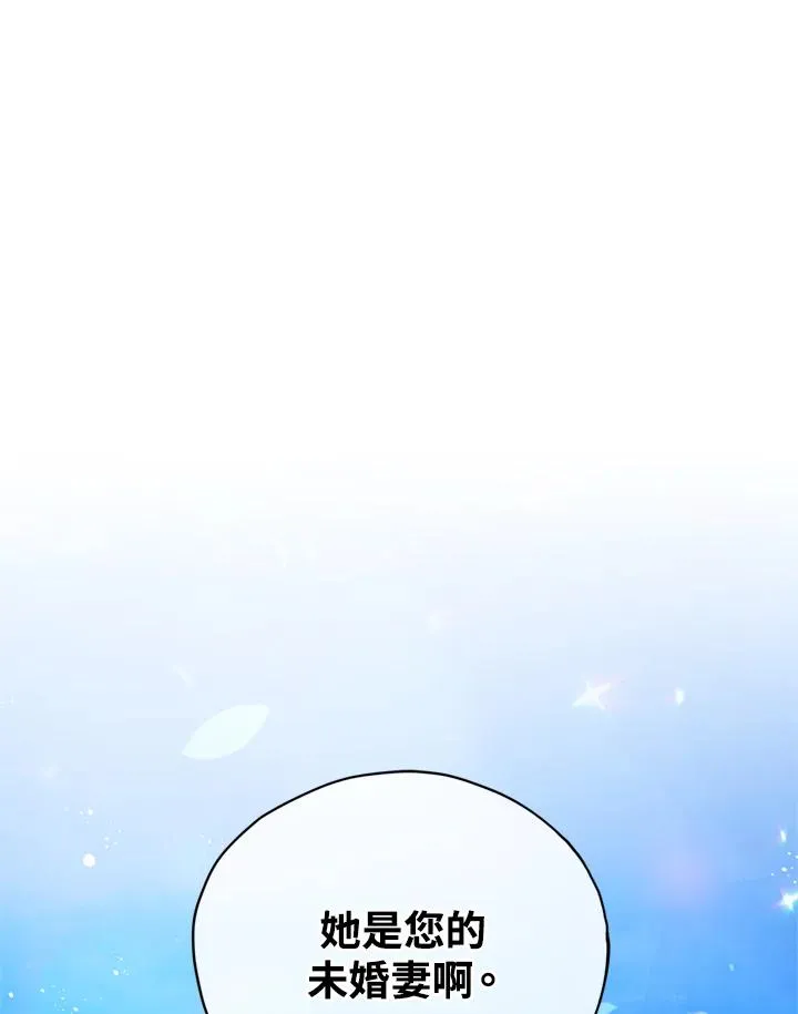 第7话 第90页