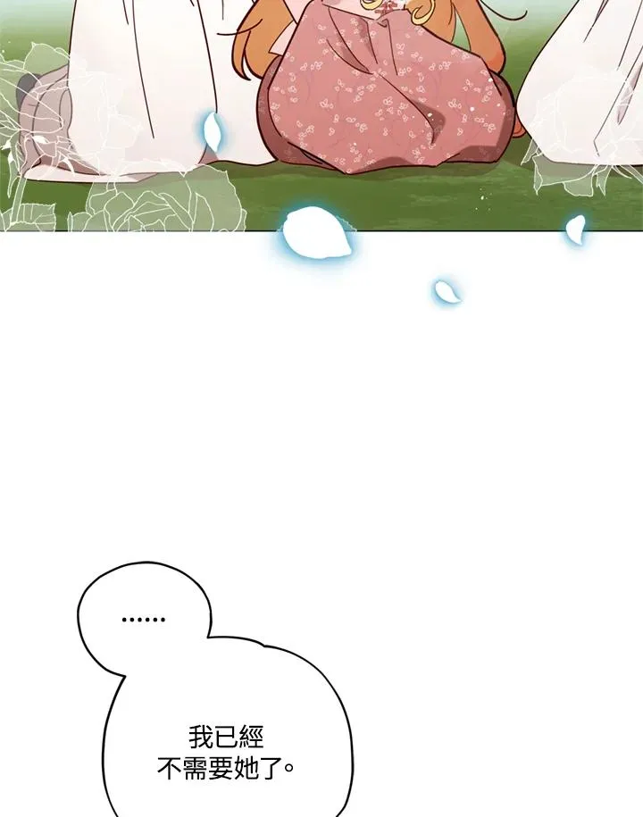 第7话 第92页