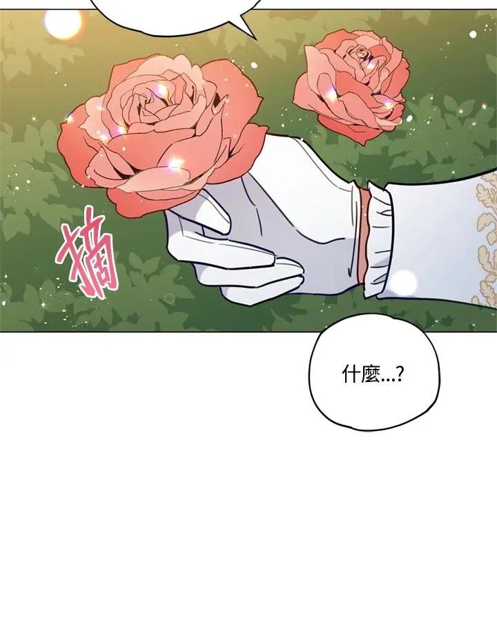 第7话 第93页