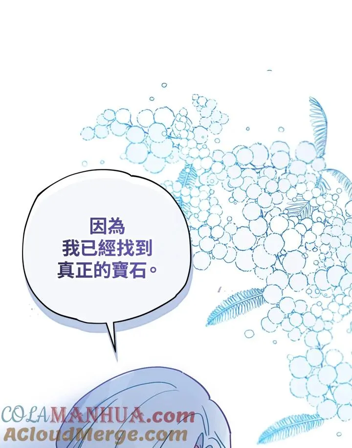 第7话 第94页