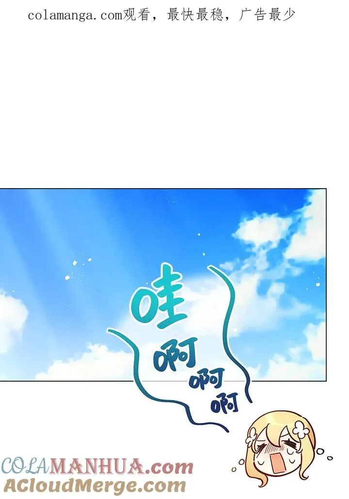 第8话 第1页
