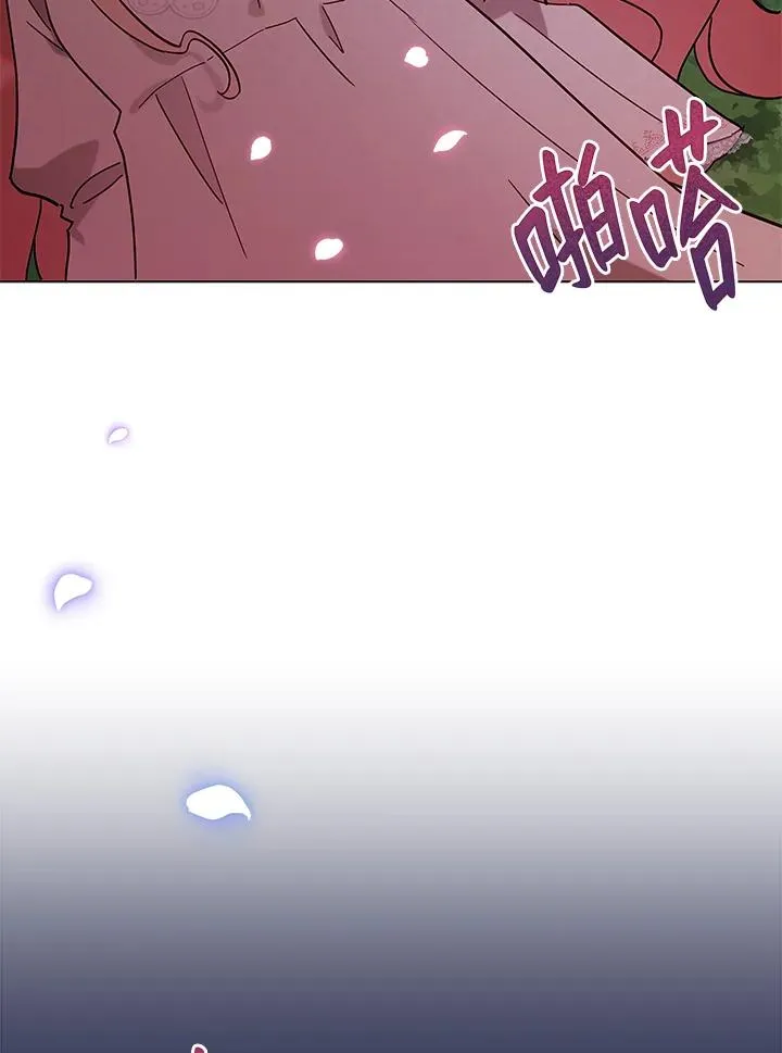 第8话 第3页