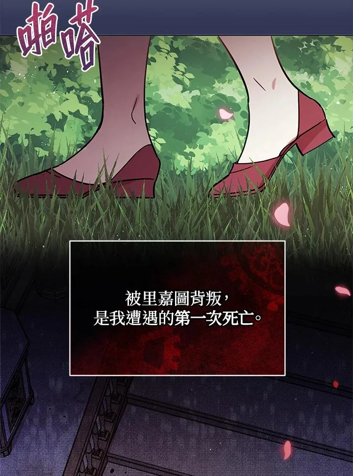 第8话 第4页