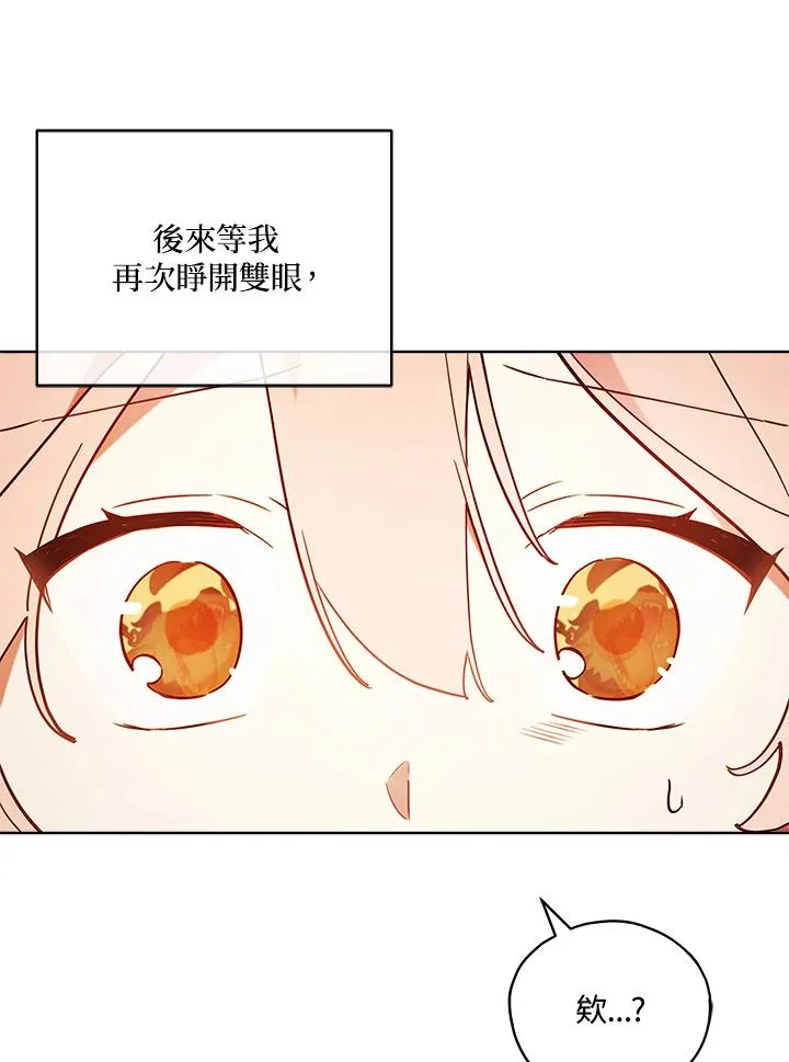 第8话 第6页