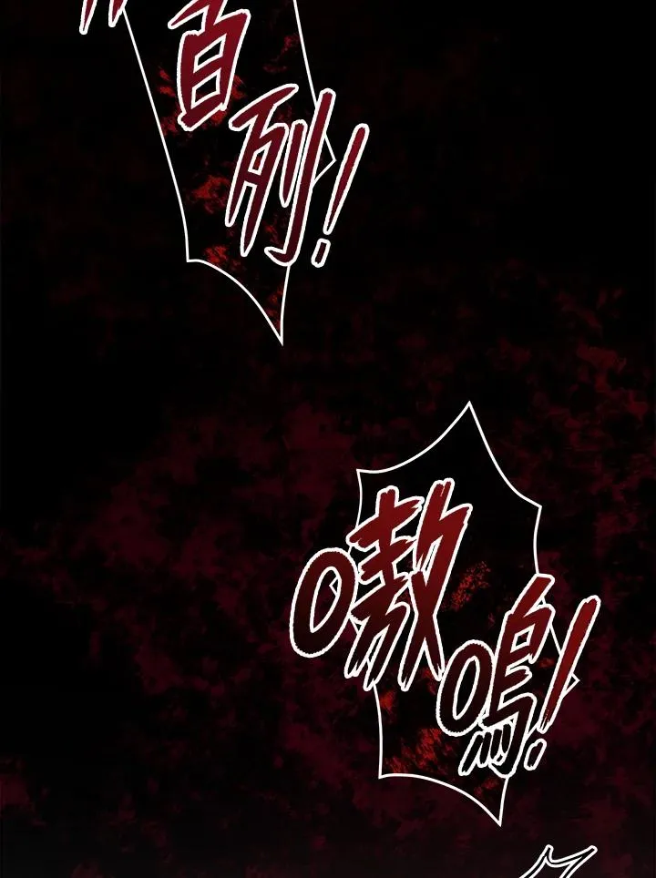 第8话 第10页