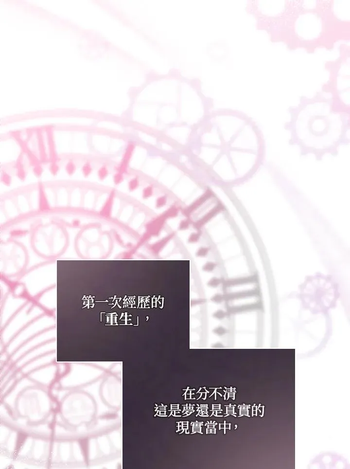 第8话 第12页