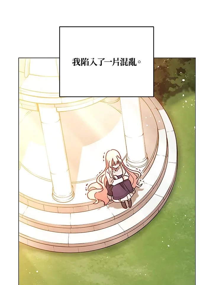 第8话 第14页