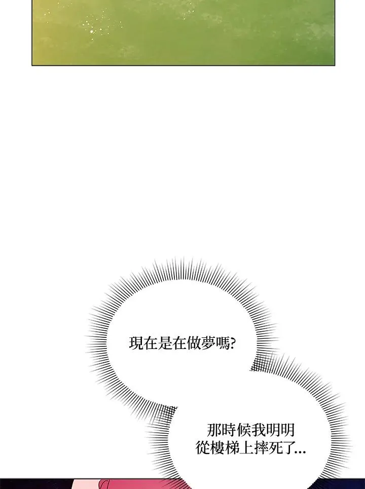 第8话 第15页