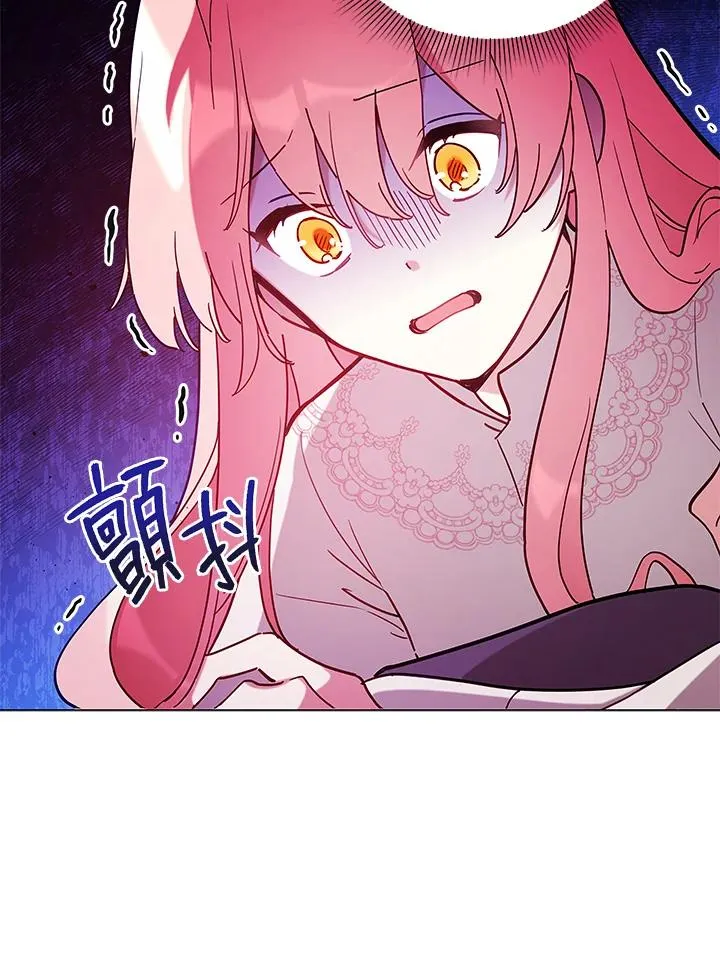 第8话 第16页
