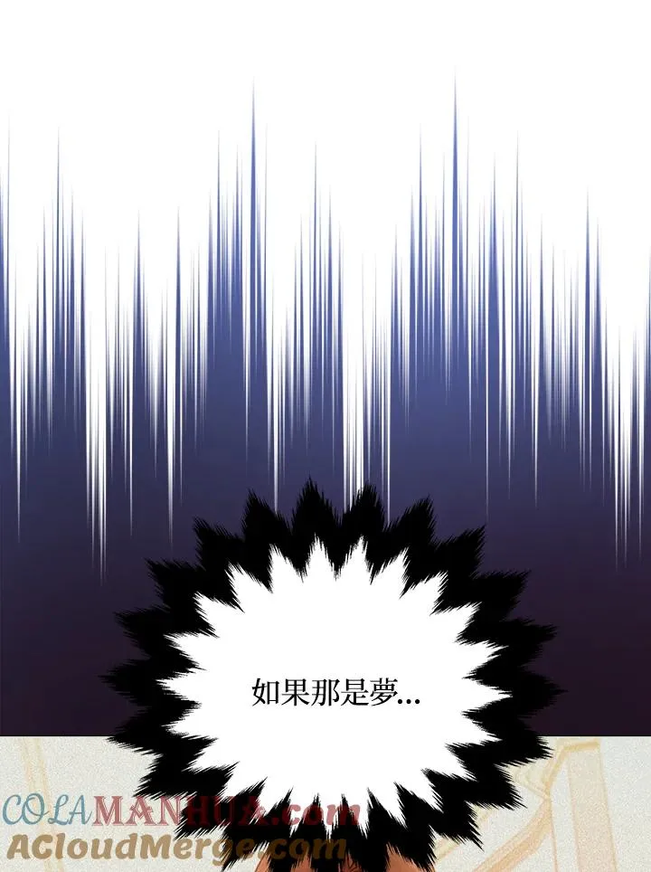 第8话 第17页