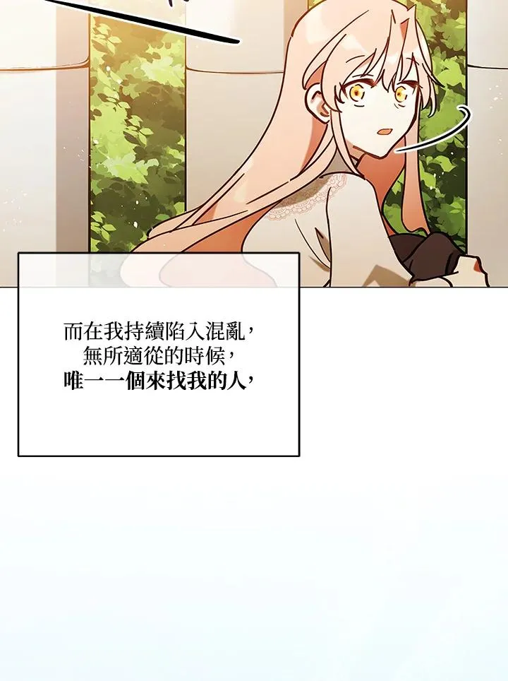 第8话 第20页