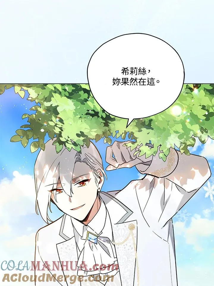 第8话 第21页